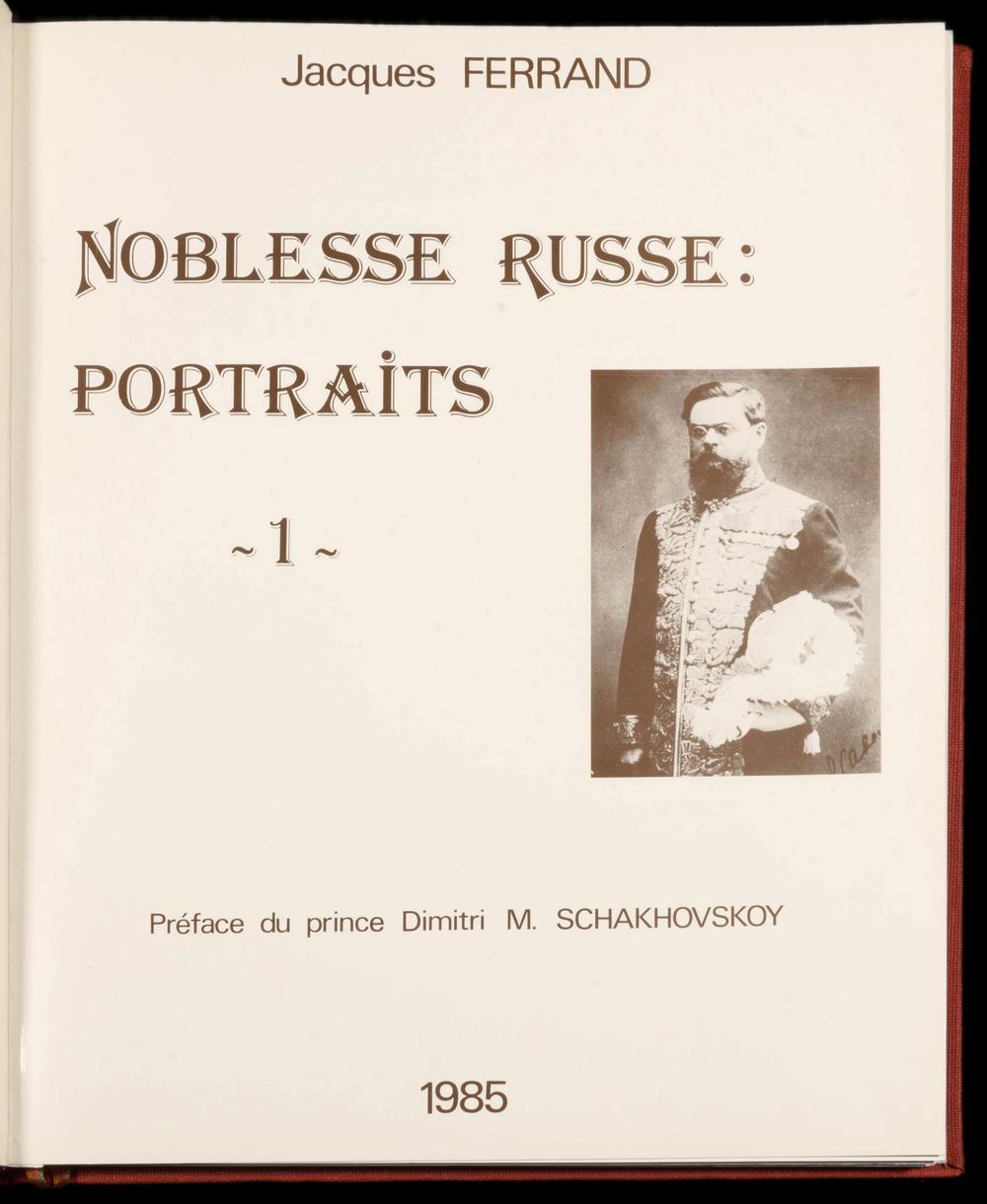 livre Page de titre Noblesse russe Portraits volume I de Jacques Ferrand, édition 1985 avec préface du prince Dimitri Schakhovskoy